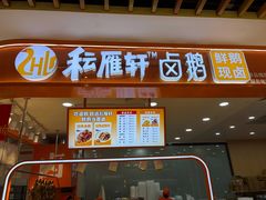 -万达广场(北京槐房店)