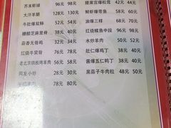 -同发号饭庄(复兴路店)