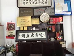 -西汇饭店(甪直店)