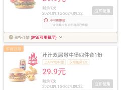 -肯德基(杭州浦沿店)