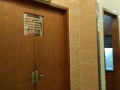 -渔旺喜宴(银座店)