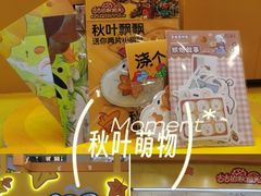 -凯德MALL(西直门店)