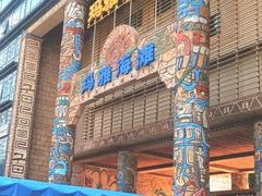 -武汉玛雅海滩水公园