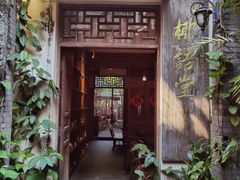 -椰语堂·海南清补凉(中山骑楼店)