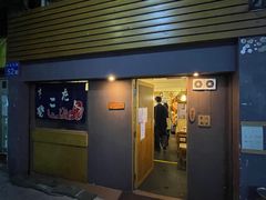 -章之鱼家(体育东路店)