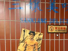 -楠火锅(西单店)