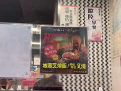 -华星冰室(湾仔店)