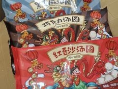 -津乐园(榆关道店)