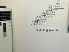 -山木培训(良乡校区)