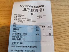 -dotcom coffee古点咖啡(致真大厦店)
