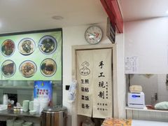 -东泰祥生煎馆(长宁路店)
