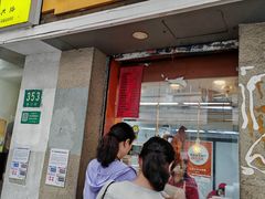 -北京王府井烤鸭(泰兴店)