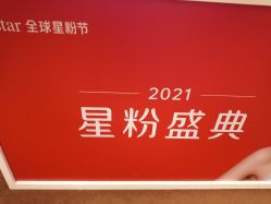 -Yestar艺星医疗美容医院