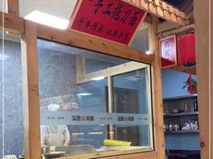 -汉唐守艺人·河北面馆(民心河店)