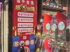 -有蚝有翅烧烤大排档·宵夜(右安门店)