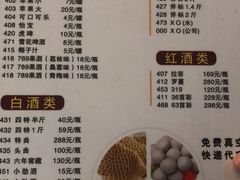 菜单-陈记顺和潮汕牛肉火锅(韩江路店)