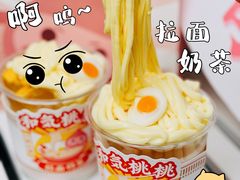 -和气桃桃(宏伊广场店)