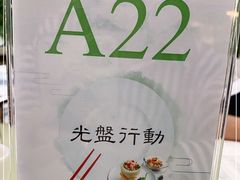 -众善素食(佛平五路店)