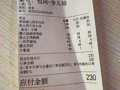-海拉尔蒙古包(房山长阳总店)