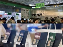 -成都世纪城新国际会展中心