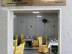 门面-高老庄·老溧阳·私房菜(南山竹海店)