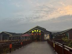 -翔雄农庄