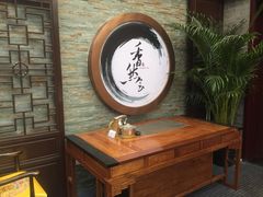 -信园