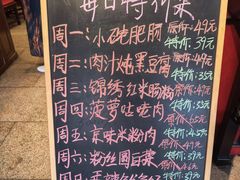 -金鼎轩(方庄天坛店)