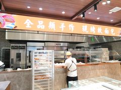 -麦陌(正弘城店)