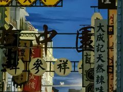 -汕头市小公园
