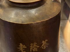 -朱光玉火锅馆(正弘城店)