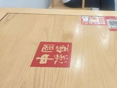 -塔斯汀中国汉堡(嘉禾望岗地铁站店)