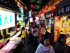 -歹街(金成店)