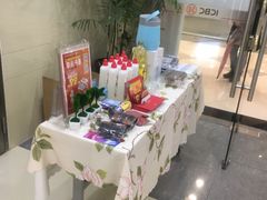 -中国工商银行(虹口龙之梦支行)