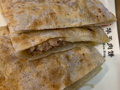 -华天二友居肉饼(宫门口店)