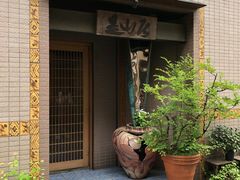 -みかわ是山居
