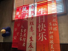 -庐灶江南·江南菜·四合院Bistro(东直门雍和宫·原华侨宾馆店)