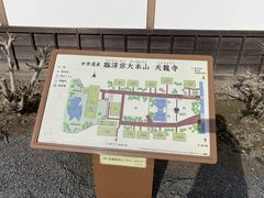 -天龙寺