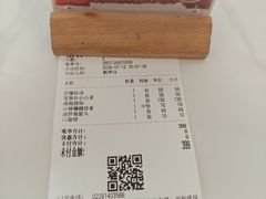 -必点海鲜·海肠捞饭·鲅鱼水饺(滨江道店)