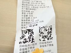 -北京大学肿瘤医院