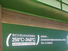 -西塔老太太拌饭(洋泾天物空间店)