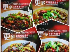 -蓉九•三十年品牌(武陵阁店)
