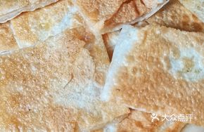 Peanut Sesame Flying Pancake