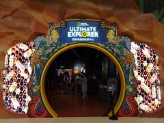 -珠海横琴国家地理探险家中心(创新方)