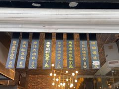 -旺福楼·包点(碑亭巷店)