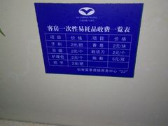 android_upload_pic-长沙大成国际大酒店