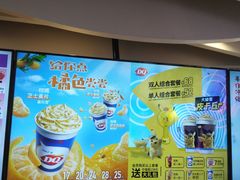 -DQ·蛋糕·冰淇淋(民勇嘉泰店)