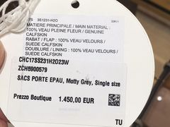 -文艺复兴百货(米兰大教堂广场店)