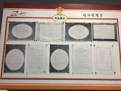 -赵汝飞练字硬笔书法(三林浦三路校区)