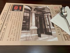-东海咖啡馆